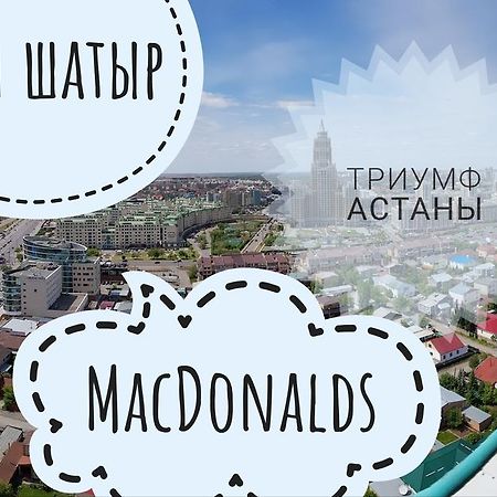Apartment Lazurniy Astana Exterior photo