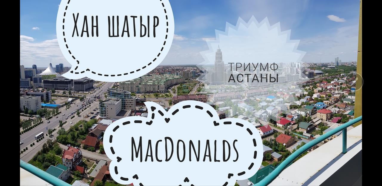 Apartment Lazurniy Astana Exterior photo